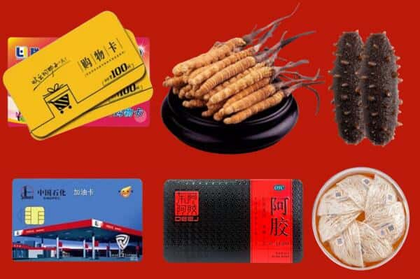 长春德惠市回收礼品